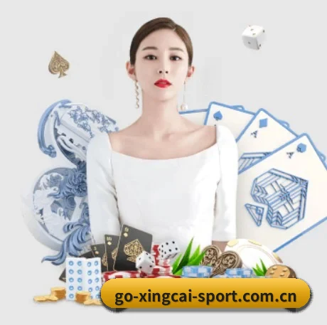 杏彩体育直播 APP 界面