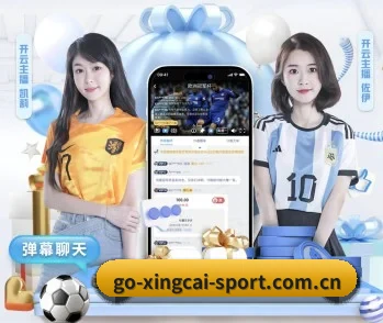 杏彩体育体育官网 APP 深度功能